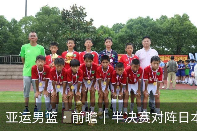 亚运男篮·前瞻｜半决赛对阵日本，中国男篮要用高度压制速度